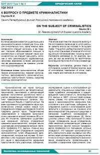 Изображение на обложке