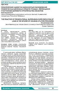 Изображение на обложке